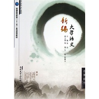 �¾���W(xu��)�Z(y��)��