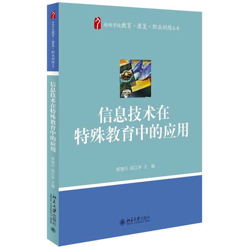 ��Ϣ���g(sh��)����������еđ�(y��ng)��