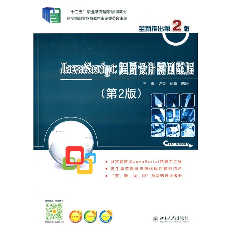 JavaScript�����O(sh��)Ӌ�����̳�