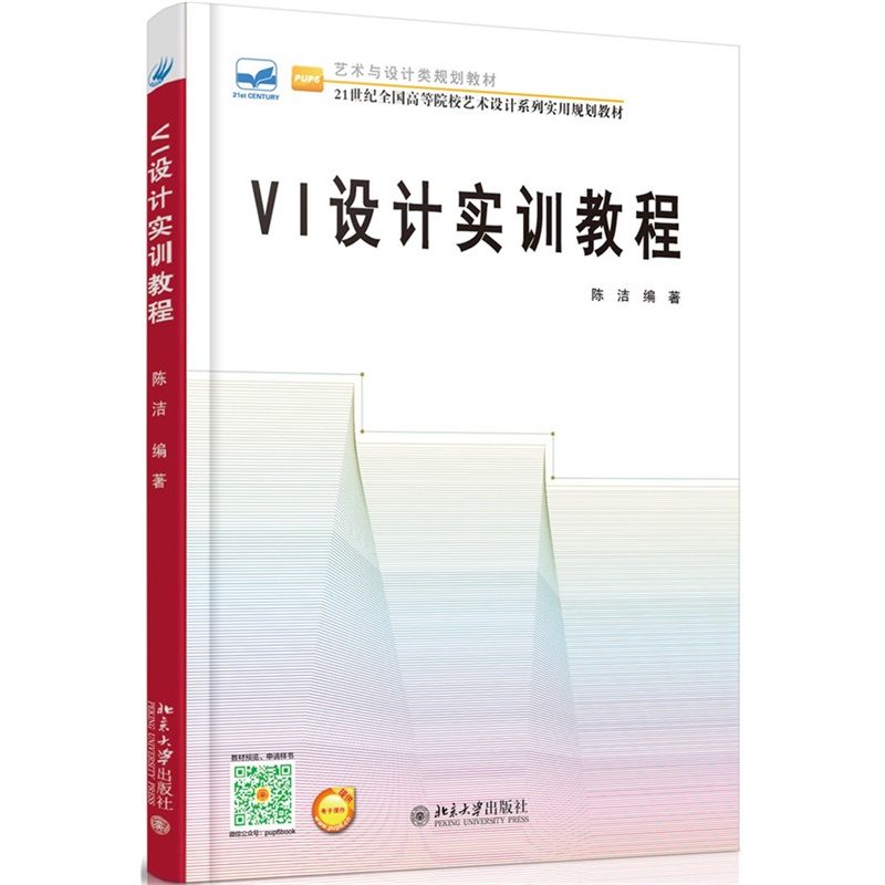 VI�O(sh��)Ӌ(j��)��(sh��)Ӗ(x��n)�̳�