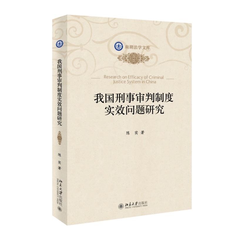 �҇�(gu��)�������ƶȌ�(sh��)Ч��(w��n)�}�о�