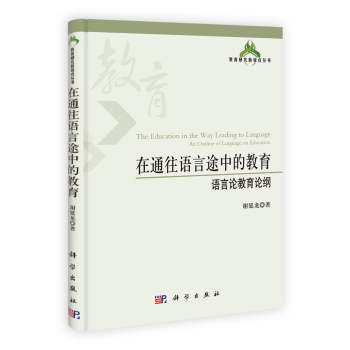 ��ͨ���Z��;�еĽ������Z��Փ����Փ�V