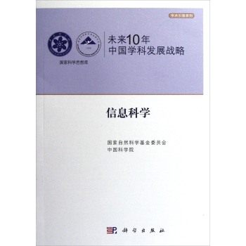 δ��10���Ї��W�ưl(f��)չ��(zh��n)�ԡ���Ϣ�ƌW