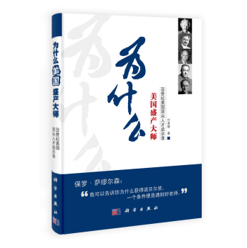 ��ʲô����(gu��)ʢ�a(ch��n)��������20���o(j��)����(gu��)피��˲ņ�ʾ�