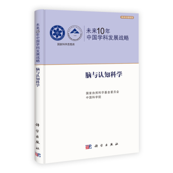 δ��(l��i)10���Ї�(gu��)�W(xu��)�ưl(f��)չ��(zh��n)�ԡ��X�c�J(r��n)֪�ƌW(xu��)