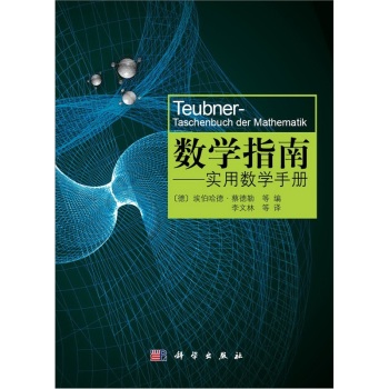 ��(sh��)�W(xu��)ָ�ϣ���(sh��)�Ô�(sh��)�W(xu��)�փ�