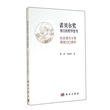 �Zؐ����(ji��ng)�������܌W(xu��)˼�������o(j��)���Zؐ����(ji��ng)?l��)C�l(f��)110����