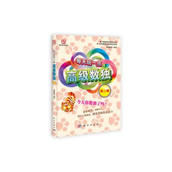 ÿ����һ�c(di��n)�߼�(j��)��(sh��)��(d��)�ڶ�݋