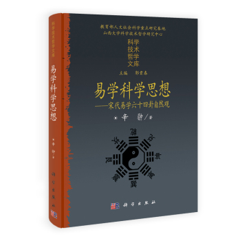 �׌W(xu��)�ƌW(xu��)˼�롪���δ��׌W(xu��)��ʮ������Ȼ�^