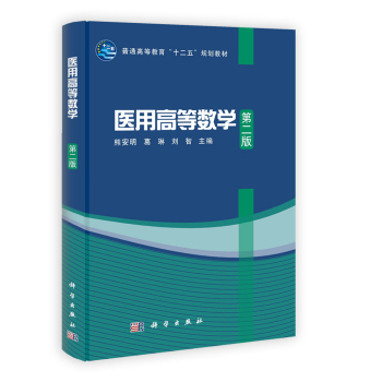 �t(y��)�øߵȔ�(sh��)�W���ڶ��棩