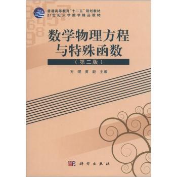 ��(sh��)�W(xu��)���������c���⺯��(sh��) 