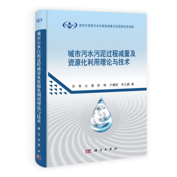 ������ˮ�����^(gu��)�̜p�����YԴ��������Փ�c���g(sh��)