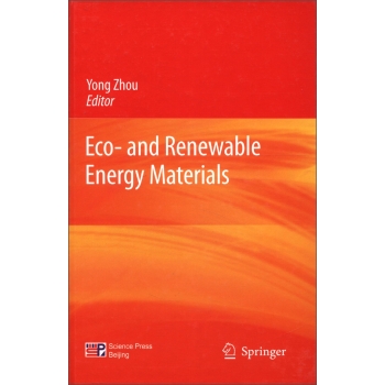 �坍��������Դ����(Eco-and Renewable Energy Materials)