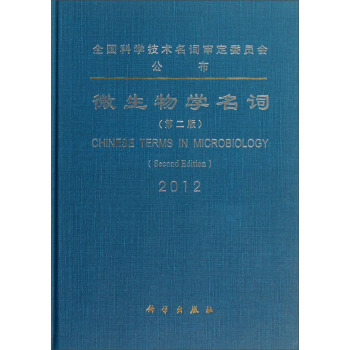 ΢����W(xu��)���~���ڶ��棩