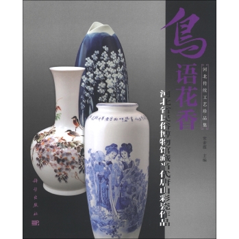 �B(ni��o)�Z(y��)���㡪���ӱ�ʡ���ײ����^�خ�(d��ng)����ɽ�ʴ���Ʒ