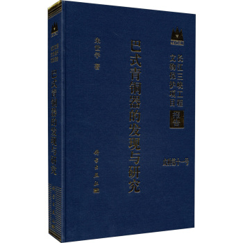 ��ʽ���~���İl(f��)�F(xi��n)�c�о�