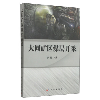 ��ͬ�V�^(q��)ú���_��