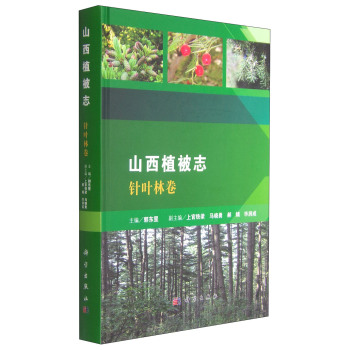 ɽ��ֲ��־.��~�־�