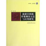 ����Ŀ�ĵ�����y(c��)�������c��(y��ng)���о�