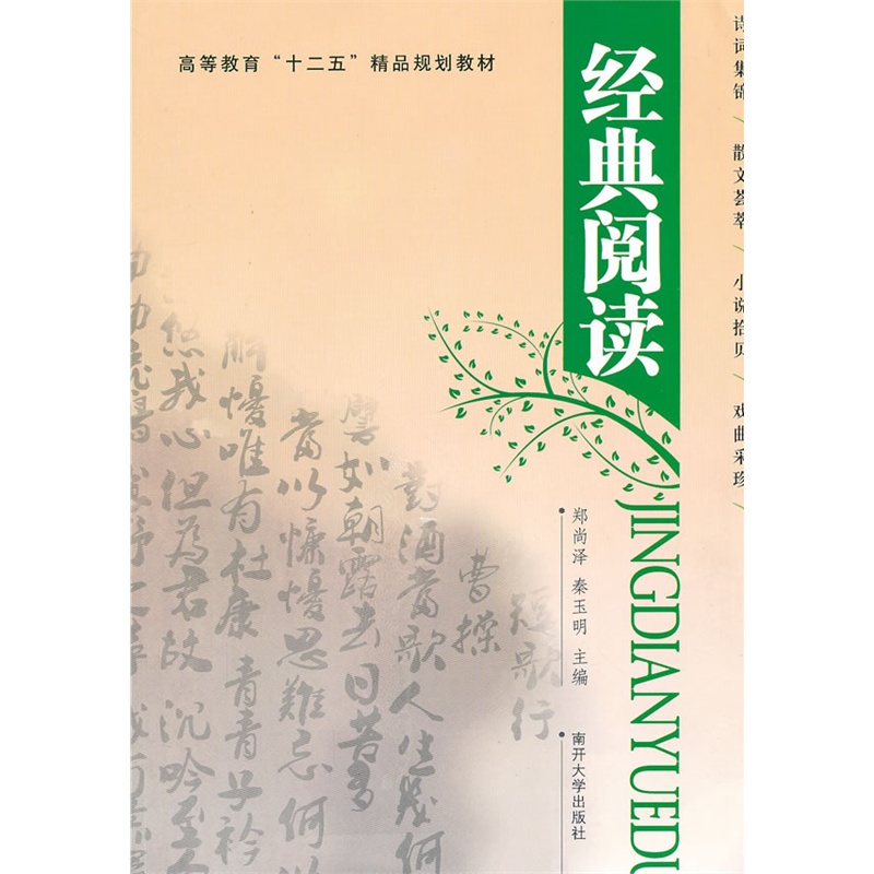 ��(j��ng)����x