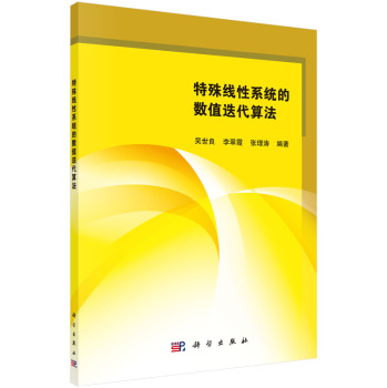 ���⾀(xi��n)��ϵ�y(t��ng)�Ĕ�(sh��)ֵ�����㷨