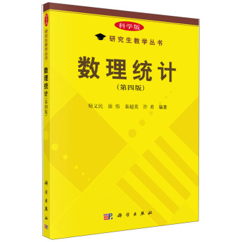 ��(sh��)���y(t��ng)Ӌ(j��)�����İ棩