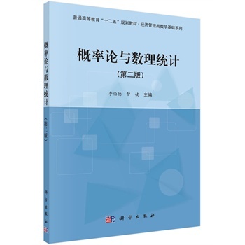 ����Փ�c��(sh��)���y(t��ng)Ӌ(j��)���ڶ��棩