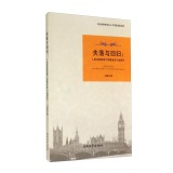 ʧ���c�ؚw���˵ı��|(zh��)ҕ���µ�Ĭ���С�f(shu��)�о�