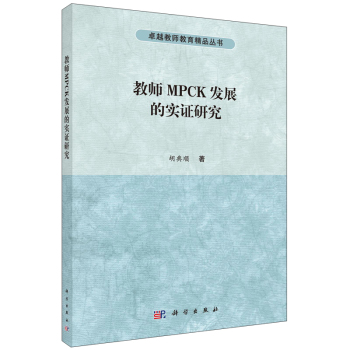 �̎�MPCK�l(f��)չ�Č��C�о�