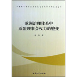  �Ї�(gu��)��ɫ���ΰl(f��)չ����Փ�c�����о�ϵ�Ѕ���(sh��)���W�������wϵ�КW������(hu��)��(qu��n)������׃ ��I(y��)����ُ(g��u)��(sh��) Click here for international delivery ��Ʒ��̖(h��o)��11404847�P(gu��n)ע��Ʒ���� �Ї�(gu��)��ɫ���ΰl(f��)չ����Փ�c�����о�ϵ�Ѕ���(sh��)���W�������wϵ�КW������(hu��)��(qu��n)������׃