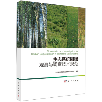 ���B(t��i)ϵ�y(t��ng)��̼�^�y(c��)�c�{(di��o)�鼼�g(sh��)Ҏ(gu��)��