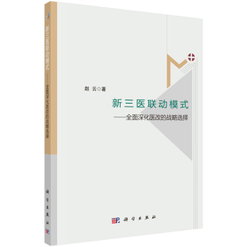 �����t(y��)(li��n)��ģʽ��ȫ����t(y��)�ĵđ�(zh��n)���x��