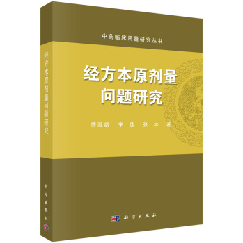 ��(j��ng)����ԭ�������}�о�