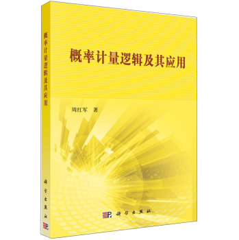 ����Ӌ(j��)��߉݋���䑪(y��ng)��