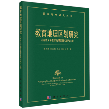 ��������^(q��)���о�������ʡ�x��(w��)��������^(q��)����(sh��)�C�c����