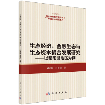 ���B(t��i)��(j��ng)��(j��)���������B(t��i)�c���B(t��i)�Y����ϰl(f��)չ�о�--��۶ꖺ��؅^(q��)����