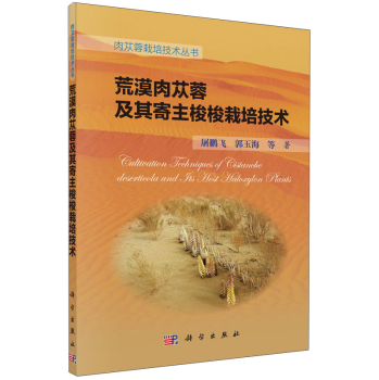 ��Į��ɐ�ؼ�������������༼�g(sh��)