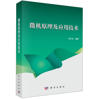 ΢�C(j��)ԭ������(y��ng)�ü��g(sh��)