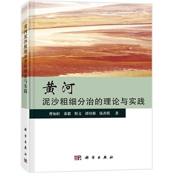 �S����ɳ�ּ����ε���Փ�c���`