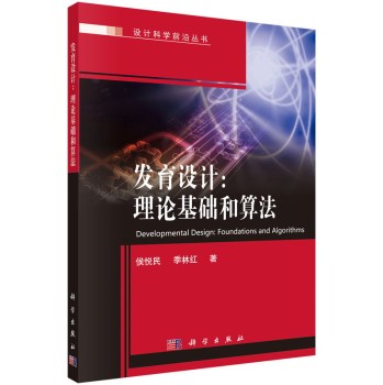 �l(f��)���OӋ����Փ���A���㷨