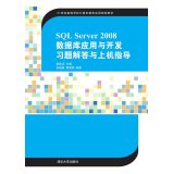 SQL Server 2008��(sh��)��(j��)�쑪(y��ng)���c�_�l(f��)��(x��)�}����c�ϙC(j��)ָ��(d��o)