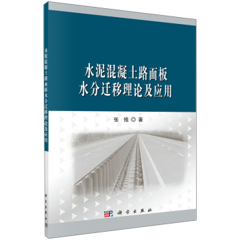 ˮ�������·���ˮ���w����Փ����(y��ng)��