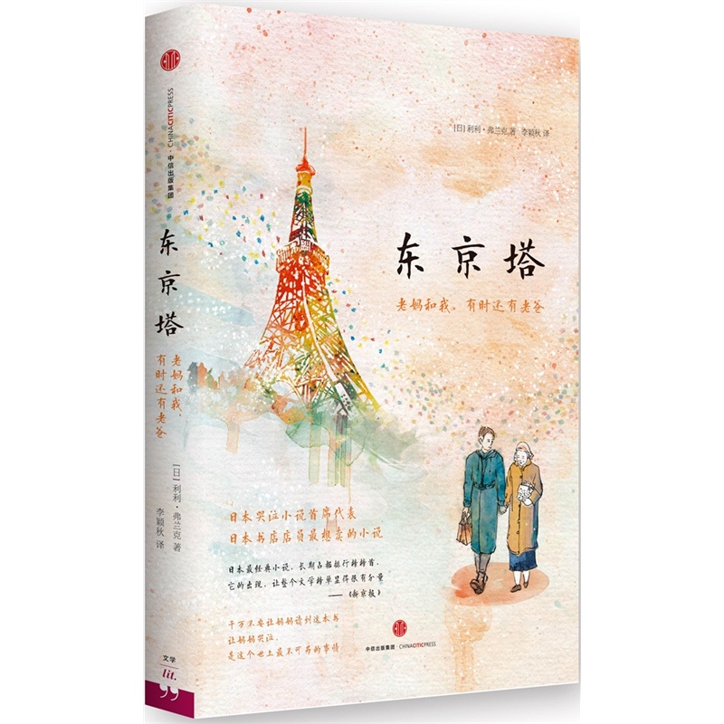 �|�������ϋ��������Еr߀���ϰ֣����İ棩