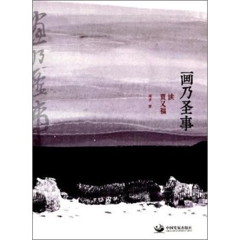 ����ʥ�£��x�Z�ָ�