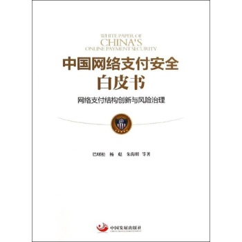 �Ї�(gu��)�W(w��ng)�j(lu��)֧����ȫ��Ƥ��(sh��)