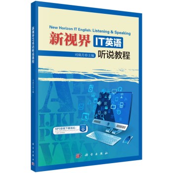 ��ҕ��ITӢ�Z(y��) (t��ng)�f(shu��)�̳�