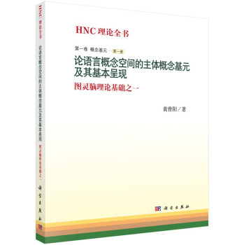 Փ�Z�Ը�����g�����w�����Ԫ��������ʬF(xi��n)