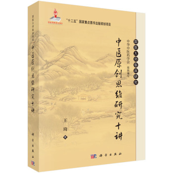 ���t(y��)ԭ��(chu��ng)˼�S�о�ʮ�v