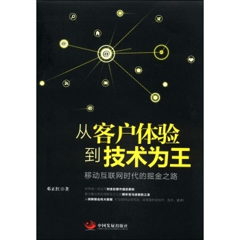 �Ŀ͑�(h��)�w�(y��n)�����g(sh��)�������Ƅ�(d��ng)��(li��n)�W(w��ng)�r(sh��)���ľ��֮·