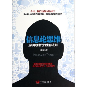 ��ϢՓ˼�S����(li��n)�W(w��ng)�r(sh��)�������淨�t